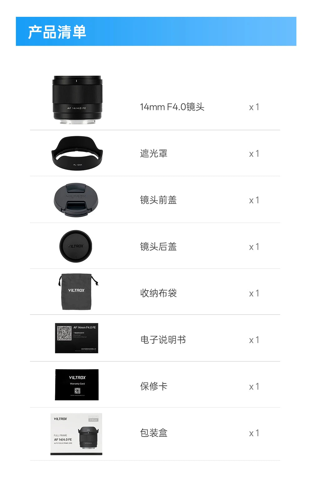 VILTROX 14mm F4 AF Lens for Sony E Mount