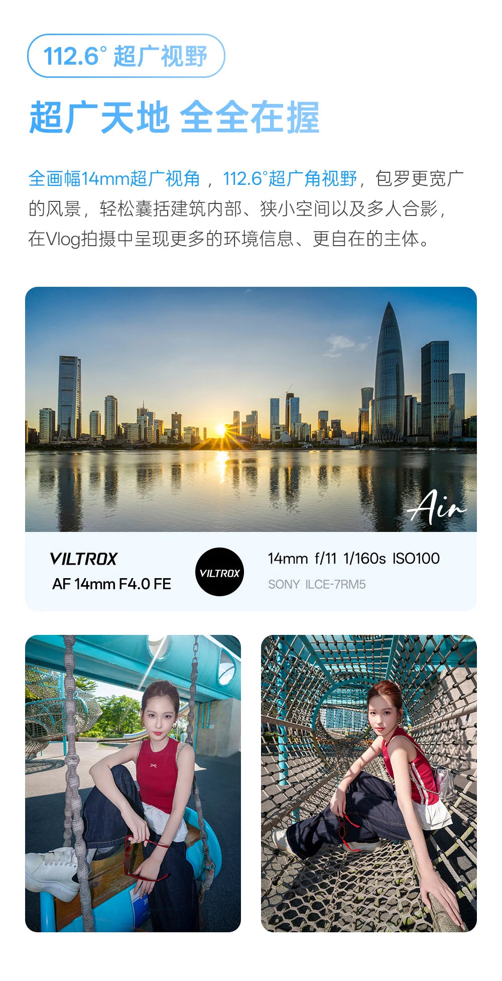 VILTROX 14mm F4 AF Lens for Sony E Mount